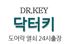 yongsung